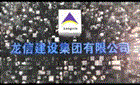 西安環(huán)氧地坪哪些公司好，西安環(huán)氧地坪十大品牌？