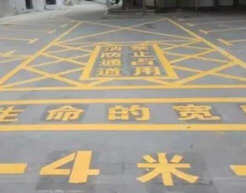 江蘇蘇州消防通道劃線多少錢一平米？價格合理找飛揚(yáng)市政