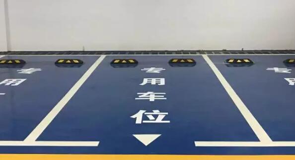 常州地下車庫劃線施工對環(huán)境需要什么條件？