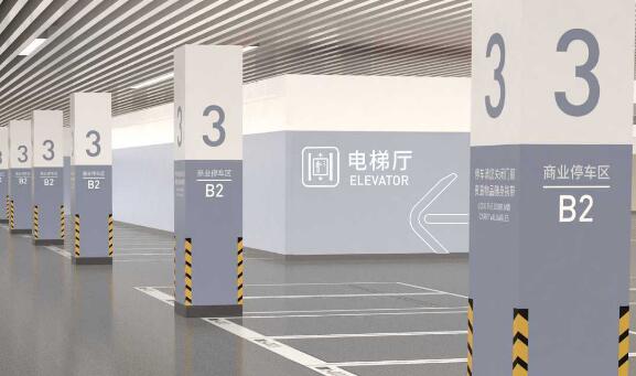 蘇州地下停車(chē)場(chǎng)導(dǎo)視設(shè)計(jì)價(jià)格揭秘，從預(yù)算到實(shí)施的全解析？