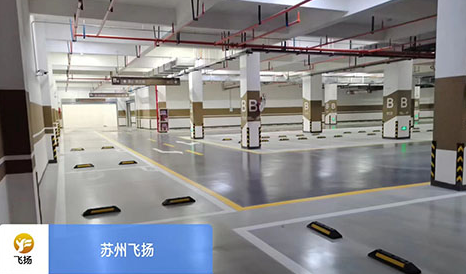 蘇州標(biāo)準(zhǔn)車(chē)位劃線(xiàn)施工多少錢(qián)？經(jīng)驗(yàn)豐富團(tuán)隊(duì)給透明答案